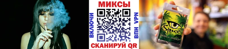 Бутират Butirat  как найти   Крым 