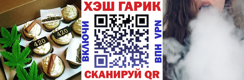 Cannafood конопля  сколько стоит  Крым 