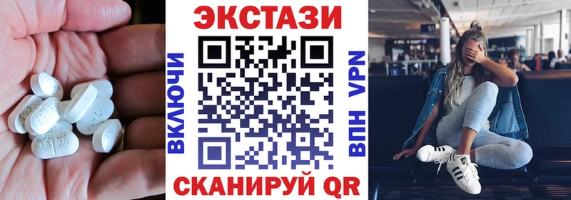 цены наркотик  мега tor  ЭКСТАЗИ бентли  Крым 