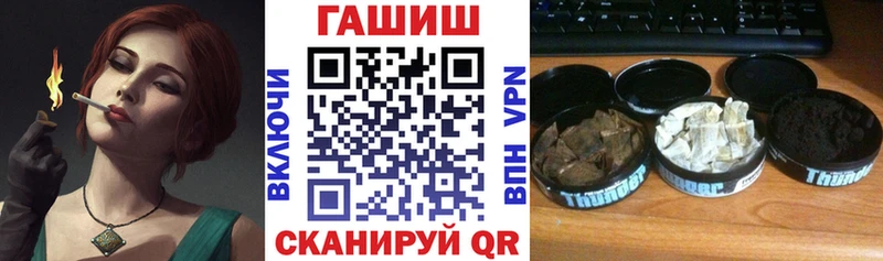 купить закладку  Крым  Гашиш Изолятор 
