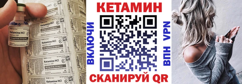 Кетамин VHQ  Крым 