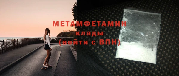 скорость Няндома