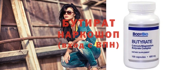 не бодяженный Нягань
