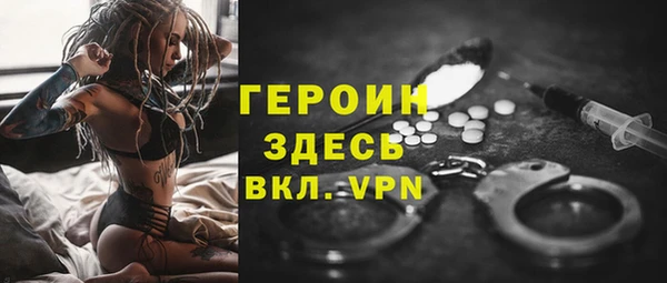 твердый Нязепетровск