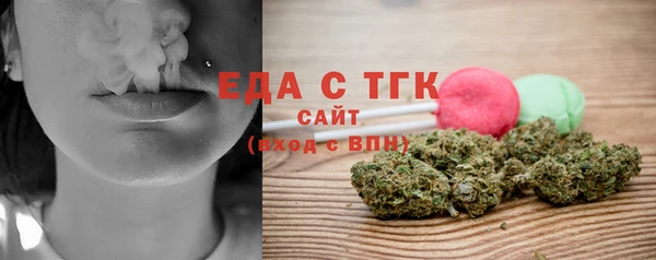 твердый Нязепетровск