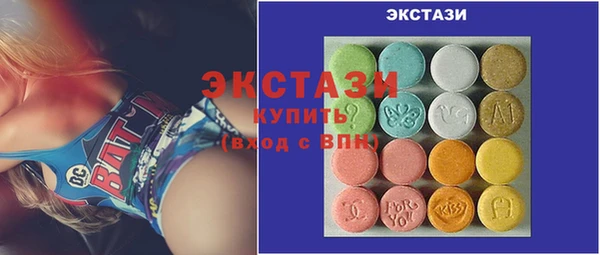 MDMA Premium VHQ Новокубанск