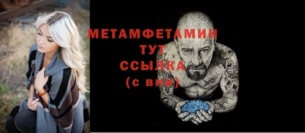 скорость Няндома
