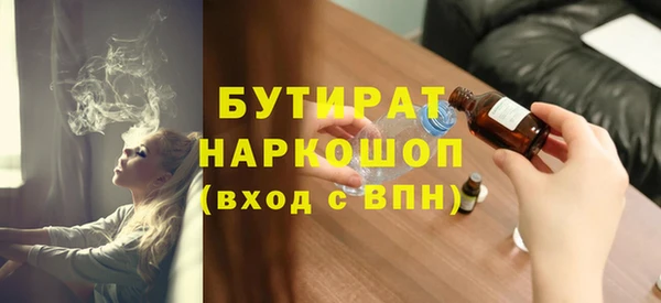 не бодяженный Нягань