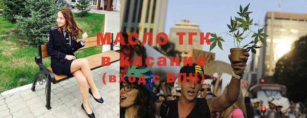 твердый Нязепетровск