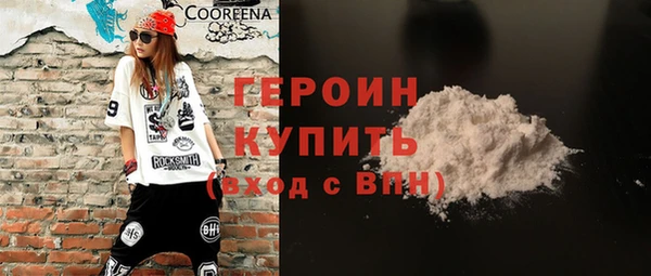 твердый Нязепетровск
