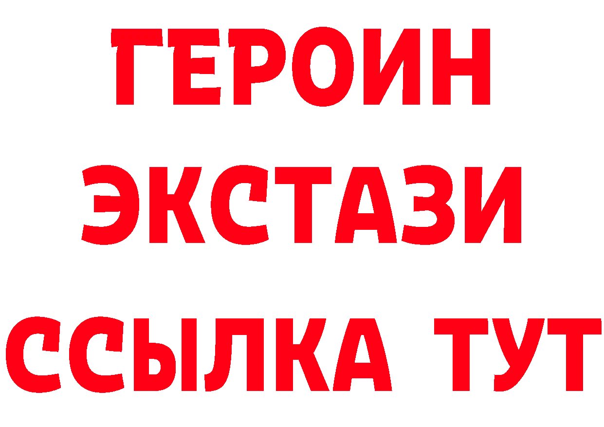 КЕТАМИН VHQ сайт маркетплейс МЕГА Крым