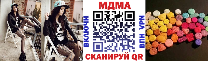 МДМА crystal даркнет сайт гидра tor Крым