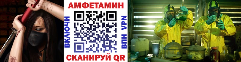 Первитин пудра Крым