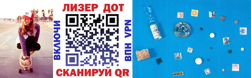 Марки N-bome 1500мкг  Крым 